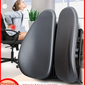 XK ергономична талия подложка лумбална подкрепа възглавница офис стол обратно дълго заседание артефакт талията подкрепа дишаща седалка