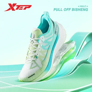 Xtep 2000KM Обувки за бягане Мъжки шок абсорбция TPU Поддръжка Професионални спортни обувки Леки удобни маратонки