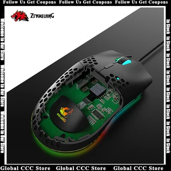 ZIYOULANG/Free Wolf M1 Ултра леката геймърска мишка за геймър с динамичен RGB Повишете играта си