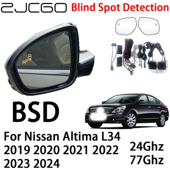ZJCGO Car BSD радарна предупредителна система Blind Spot Detection Предупреждение за безопасно шофиране за Nissan Altima L34 2019 2020 2021 2022 2023 2024