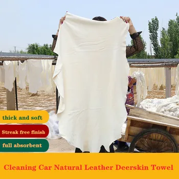Абсорбираща бърза суха кърпа велур естествена кожа кърпа за автомивка 6 размер естествена дива коза кожа измиване на автомобили