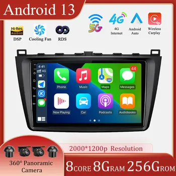 Автомобилен видео плейър за Mazda 6 GH 2007 - 2012 No 2din Wireless Carplay Android Auto Multimedia Radio Stereo Navigation GPS 4G DSP