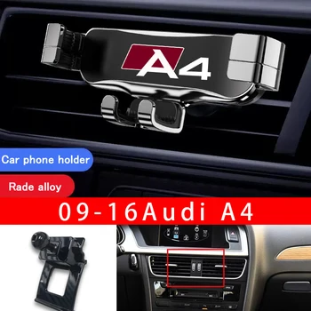 Автомобилен интериор Държач за мобилен телефон Специални превозни средства за Audi A4 2009-2013 2014 2015 2016 2017 2018 2019 2020 2021 2022