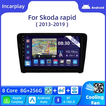 Автомобилен мултимедиен радио аудио видео плейър за Skoda Rapid 2013 2014 2015 2016 2017 2018 2019 Carplay Android навигация GPS 2 Din