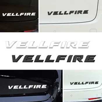 Автомобилен стайлинг 3D ABS пластмасова сребърна/черна буква емблема кола калник страна Decal заден багажник стикер декор за логото на Toyota Vellfire