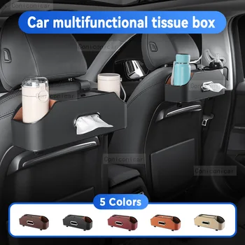  Автомобилна многофункционална кутия за съхранение на тъкани под седалката Автоматична задна седалка за подреждане на чистата чанта за Volkswagen Touareg Tiguan Passat