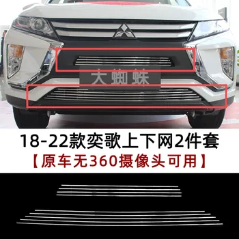 Аксесоари за кола за Mitsubishi Eclipse Cross 2018-2019 2020 2021 2022 Метална предна решетка Около Trim Състезателни решетки Trim