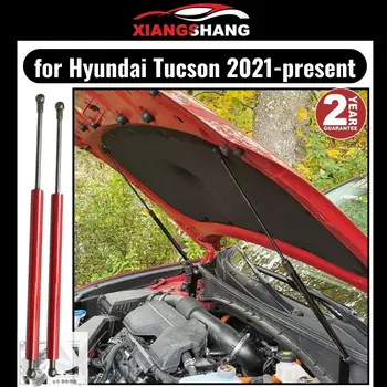 Амортисьор на качулката за Hyundai Tucson (NX4) 2021-настояще Поддръжка на повдигане на газова подпора Преден капак Промяна на амортисьора на газови пружини