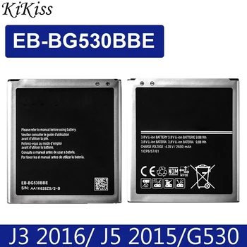 Батерия EB-BG530BBE За Samsung Galaxy Gr J2 Prime G530 G531 J500 J3 2016 J320 G550 2600mAh EB BG530BBE