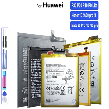 Батерия за Huawei P30 P20 P10 P9 Lite P9Lite P8 замяна Bateria HB436380ECW HB396285ECW HB386280ECW HB366481ECW HB3447A9EBW