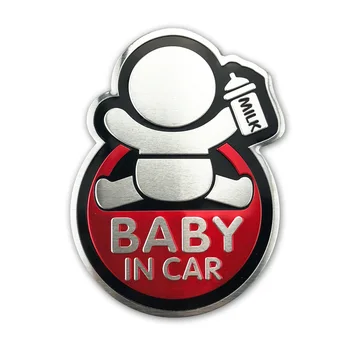 Бебе в кола стикер кола алуминиев стикер за Fabia B