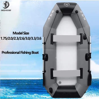 Безплатна доставка Надуваема лодка за речно езеро за възрастни PVC надуваема лодка с въздушна палуба 0.7mm дебелина надуваем риболовен сал