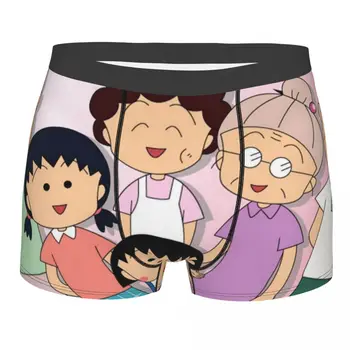 Боксерки за семеен мъж Chibi Maruko Chan Sakura Kyoko Cartoon Animation Силно дишащо бельо печат шорти подарък