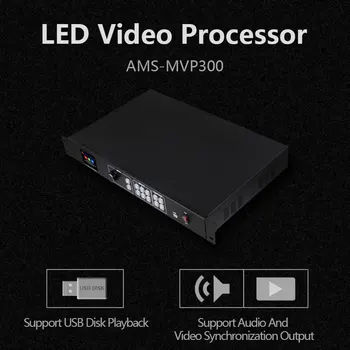 Видео стена контролер етап под наем Led реклама MVP300 видео процесор за външен вътрешен LED екран