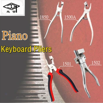 Висококачествени клещи за пиано клавиатура Пиано клавиши ремонт ключалки клавиши клавишни клипове Ротари дворец инструменти за настройка на поддръжката на пиано