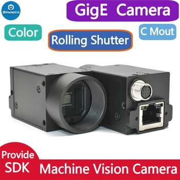Високоскоростен Gige Ethernet Индустриални камери за машинно зрение Цветна цифрова камера Глобален затвор C Уста Осигурете SDK Прозорци Линукс