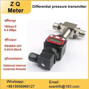 Диференциален трансмитер за диференциално налягане сензор за диференциално налягане 4-20MA пара газ течност диференциално налягане 4-20MA