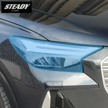 За Audi Q4 E-tron 2022-2023 Автомобилни външни фарове TPU PPF защитно фолио Аксесоари за ремонт против надраскване