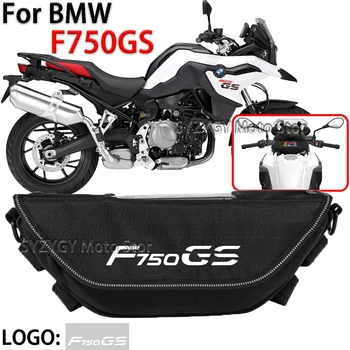 За bmw f 750 gs Bmw f 750 gs Аксесоари за мотоциклети Чанта с инструменти Водоустойчив и прахоустойчив Удобна чанта за кормило за пътуване