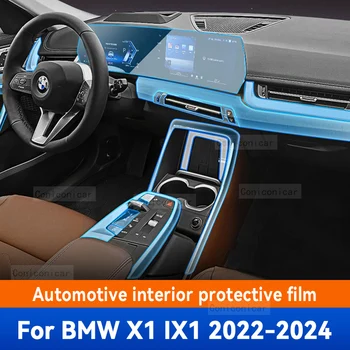 За BMW X1 IX1 2022-2024 U11 Панел на скоростната кутия Навигация в таблото Автомобилостроене Интериор Защитно фолио Аксесоари против надраскване