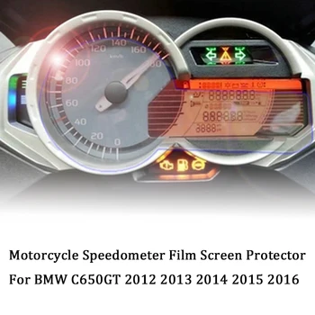 За C650GT 2012 2013 2014 2015 2016 Аксесоари за мотоциклети Скоростомер Cluster Защита от надраскване Филм екран протектор Нов