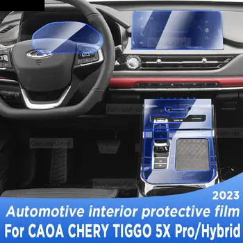 За CAOA Chery TIGGO 5X Pro хибрид 2023 аксесоари TPU скоростна кутия панел табло интериор защитен филм стикер против надраскване