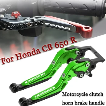 За Honda cb 650 r cbr 650 r CB 650R аксесоари за мотоциклети CNC регулируеми лостове за съединител на спирачната дръжка