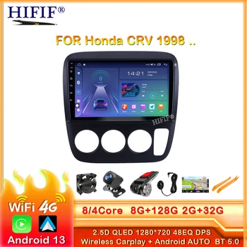 За Honda CRV CR-V 3 1998-2001 Android 13 Автомобилна мултимедия Радио GPS навигация Carplay 2 DIN не DVD плейър 2din