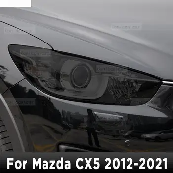 За Mazda CX5 2012-2021 Автомобил Външни фарове против надраскване Предна лампа Оттенък TPU Защитен филм Покритие Аксесоари Стикер