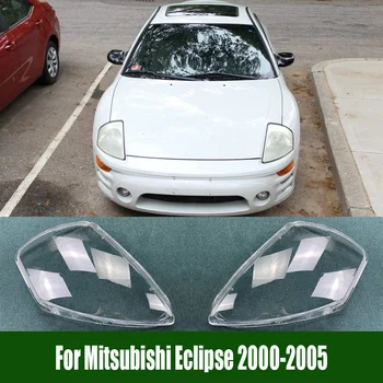 За Mitsubishi Eclipse 2000-2005 Капак на фаровете Прозрачен обектив Корпус на фара Замяна на оригиналния абажур плексиглас