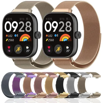 За Redmi Watch 4 метална гривна 2 гривна Watchband замяна Smart Watch За Xiaomi Redmi Watch4 каишка от неръждаема стомана