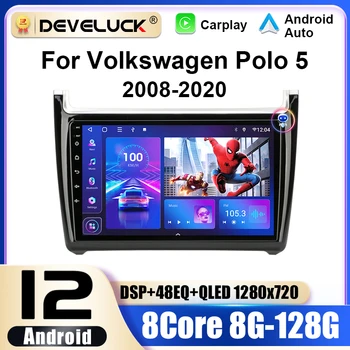 За Volkswagen VW Polo 5 2008 - 2020 2 Din Android 12 Автомобилно стерео радио мултимедиен видео плейър GPS 4G Carplay Auto DVD DSP WIFI