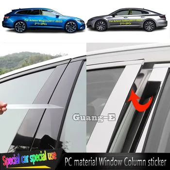 За VW Volkswagen Arteon Wagon/Sedan 2017-2023 Car TPU/Glossy Mirror Pillar Post Cover Door Trim Window Декоративен стикер