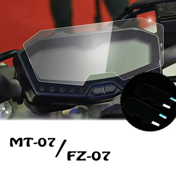 За Yamaha MT-07 FZ-07 2013-2017 мотоциклет инструмент защита от надраскване филм табло екран протектор