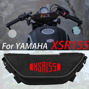 За YAMAHA XSR155 XSR xsr 155 Мотоциклет аксесоар водоустойчив и прахоустойчив кормило чанта за съхранение навигация