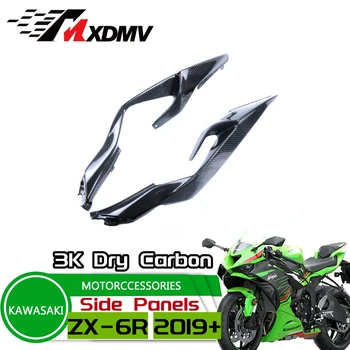 За мотоциклет Kawasaki ZX-6R ZX6R модифициран 100% 3K карбонови задни странични панели на седалките 2019+ 2019 2020 2021 2022 2023