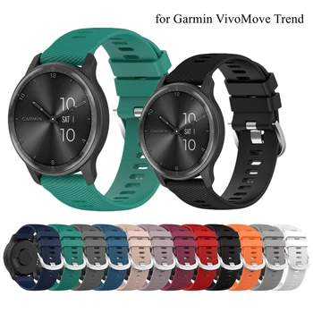 Каишка за часовник за Garmin Vivomove Trend силиконов маншет 20mm спортна гривна за предшественик 245 245M 645 Vivoactive3 Vivomove HR