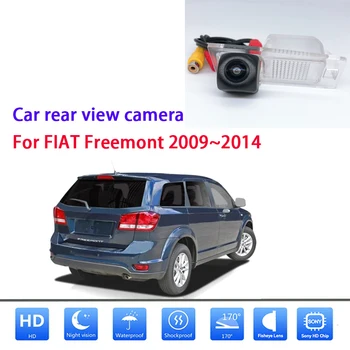 Камера за заден ход за задно виждане за FIAT Freemont 2009 2010 2011 2012 2013 2014 Full HD нощно виждане водоустойчив високо качество