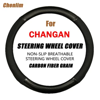 Капак на волана на автомобила Кожени противоплъзгащи вътрешни части Дишаща кола волан аксесоар за Changan CS95