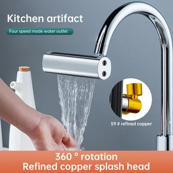 Кухненски водопад кранче 4Speed изход за вода 360 градуса въртяща се студена топла вода кран дюза универсален баня мивка