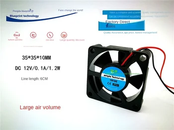  Максимален дебит на въздуха 3510 3.5cm 35 * 35 * 10MM 12v0.1a миниатюрен VGA охладител