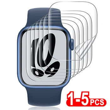 Мек хидрогел протектор филм за Apple Watch Ultra 9 8 7 SE 6 5 4 3 2 Прозрачен протектор iwatch 49mm 45mm 41mm 44mm 40mm 42mm 38mm