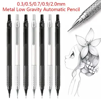 Метален автоматичен молив с ниска гравитация 0.3 / 0.5 / 0.7 / 0.9 / 2.0mm Професионален инструмент за рисуване на молив Студенти Офис училищни пособия