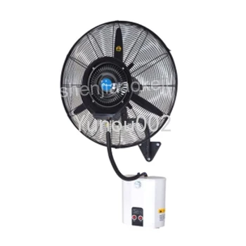  монтиран вентилатор овлажняване 220V с резервоар вода спрей вентилатор електрически вентилатор висящи спрей 1pc стена