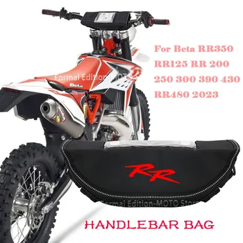 Мотоциклет водоустойчива чанта за съхранение на кормило чанта за пътуване чанта за инструменти за бета RR125 RR350 RR200 RR250 RR300 RR390 RR430 RR480 2023