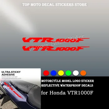 Мотоциклетни стикери водоустойчив стикер за Honda VTR1000F VTR 1000 1000F Super Hawk отразяващи водоустойчиви стикери