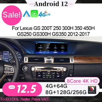 Нов Android 12 Car Radio 12.5 инчов Qualcomm GPS навигация Мултимедия CarPlay Autoradio за Lexus GS 200 250 300 350 450 12-17