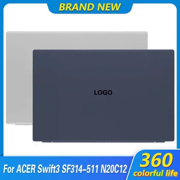 Нов оригинален LCD заден капак за ACER Swift3 SF314-511 N20C12 SF314-43 лаптоп топ калъф 14.0 инчов сребрист син зелен розов