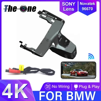Нов продукт! Автомобил DVR Wifi камера 4K Dash Cam видео рекордер оригинален за BMW X5 xDrrive 30Li xDrrive 40Li M спортен пакет 2024