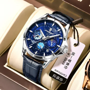 Нова марка мъжки звезден небесен кварцов часовник творчески кожена каишка водоустойчив немеханичен часовник студент спортен подарък ръчен часовник